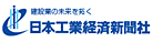 株式会社 日本工業経済新聞社