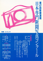 第５回　1994年