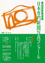 第７回　1996年