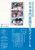 第12回　2001年