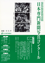 第13回　2003年