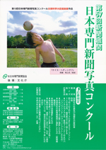 第14回　2004年