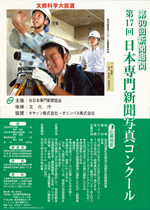 第17回　2007年